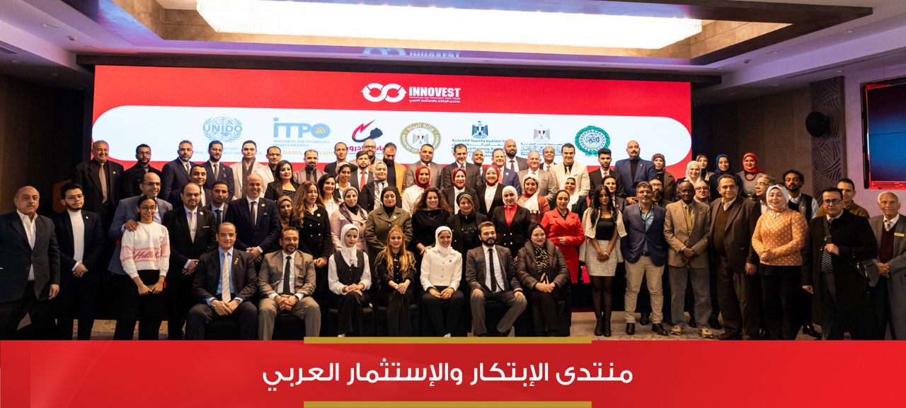 صورة جماعية على المسرح أمام شاشة إنوفست
